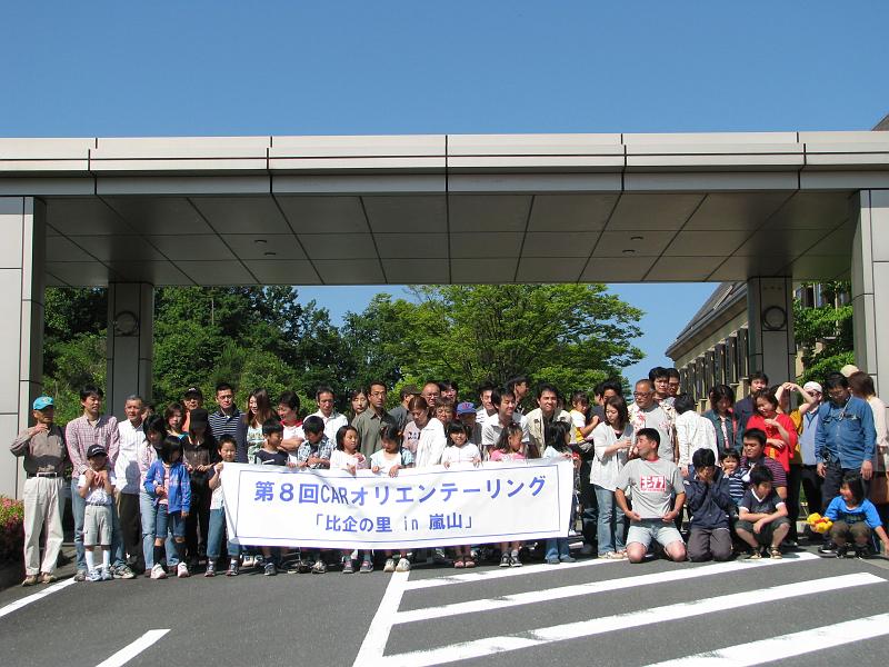 IMG_1523.JPG - みんなで記念写真！！