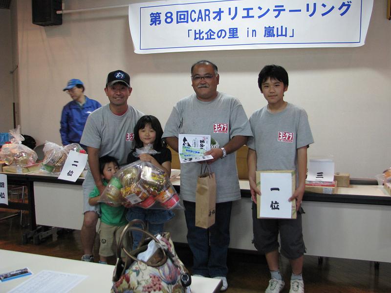 IMG_1616.JPG - おめでとうございます！！！