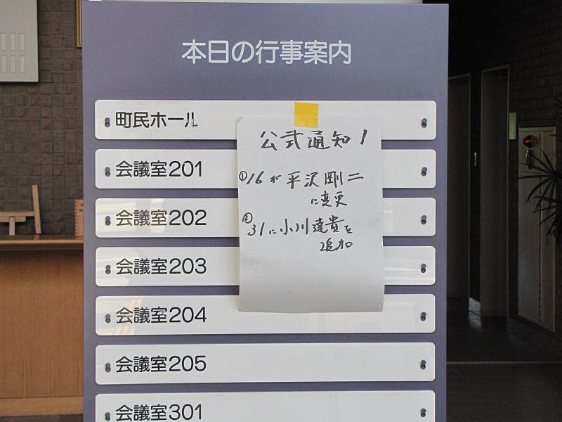 IMG_0672.JPG - 　公式通知！！