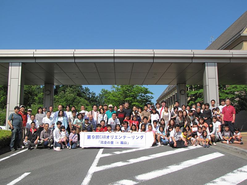 IMG_0705.JPG - 　記念写真！！　はい、チーズ！！