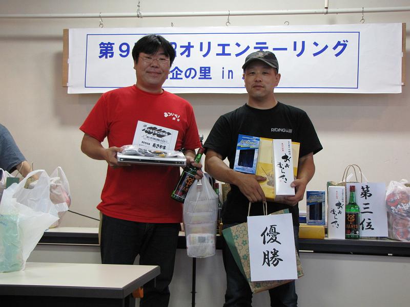 IMG_0817.JPG - 　優勝！　おめでとうございます！！